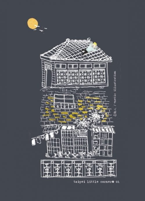 Taiwan little corner#01