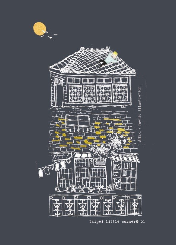 Taiwan little corner#01